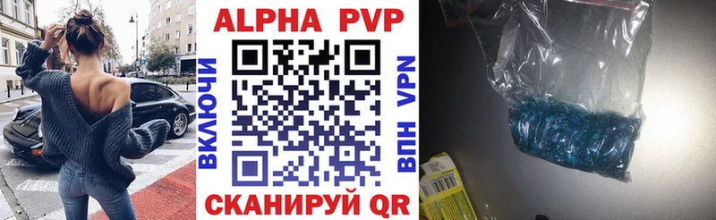 Какие есть наркотики Щучье Амфетамин Канабис KRAKEN A PVP