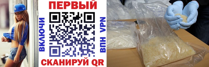 продажа наркотиков  Щучье  АМФЕТАМИН 98% 
