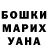 Шишки марихуана OG Kush Strah Eugenia