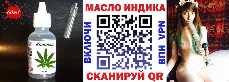 Печенье с ТГК конопля  Щучье 
