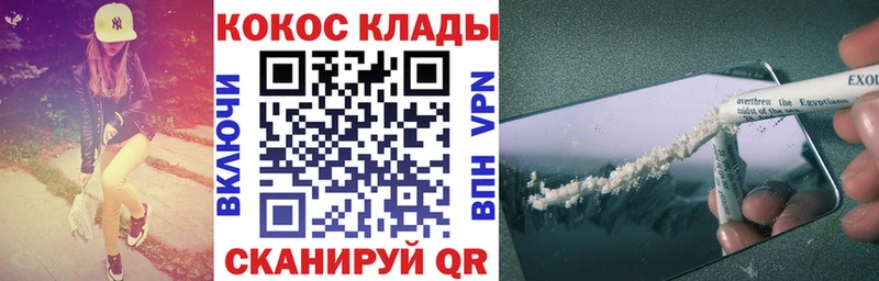 Кокаин Fish Scale Щучье