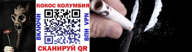 закладки  kraken ссылки  Кокаин Перу  Щучье 