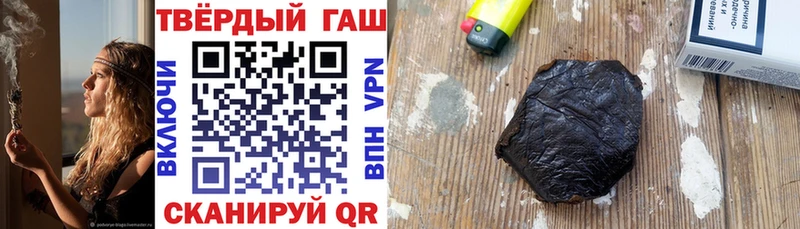 Гашиш убойный  закладки  Щучье 