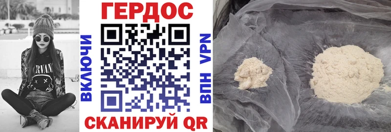 ГЕРОИН белый  дарнет шоп  Щучье 