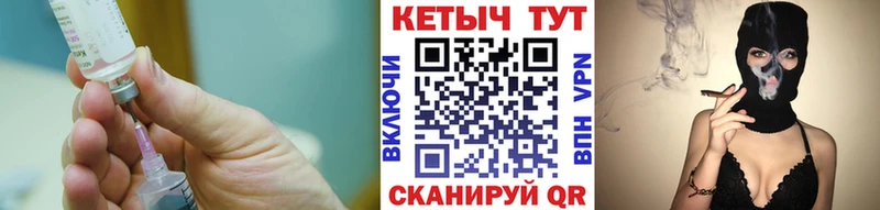 Кетамин ketamine  купить наркоту  Щучье 