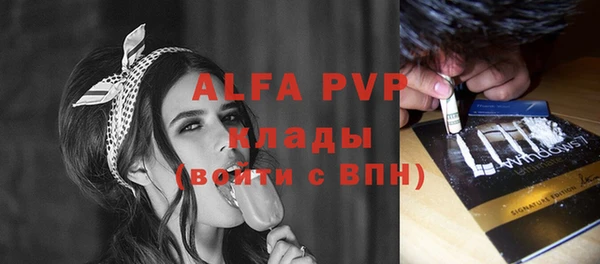 соль курить ск Абаза