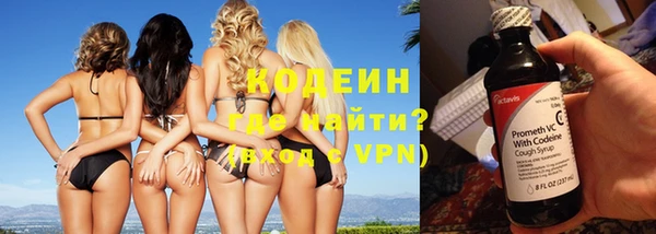 метамфетамин Остров