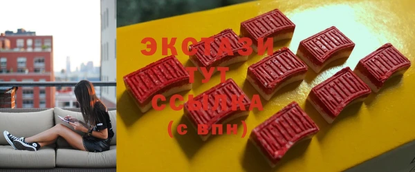 спиды Абинск
