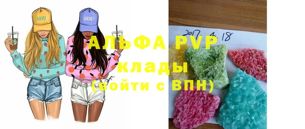 синтетический гашиш Абдулино