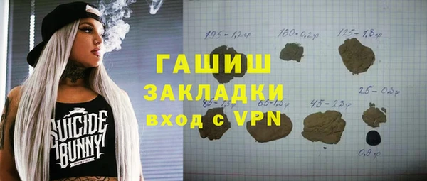 соль курить ск Абаза