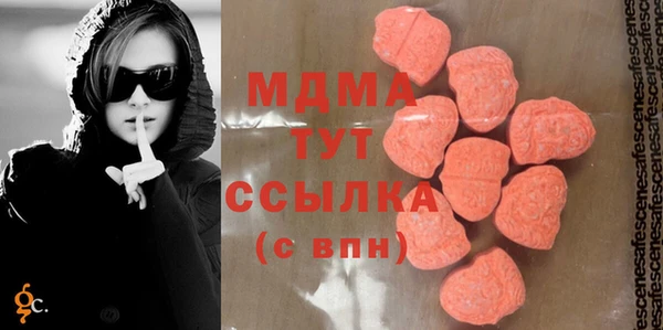 синтетический гашиш Абдулино