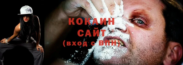 синтетический гашиш Абдулино