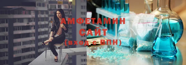 соль курить ск Абаза