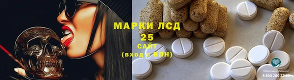 синтетический гашиш Абдулино