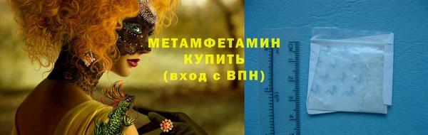 синтетический гашиш Абдулино