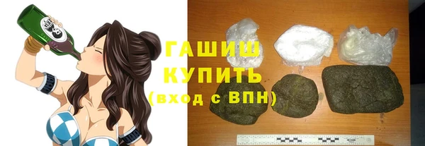 соль курить ск Абаза