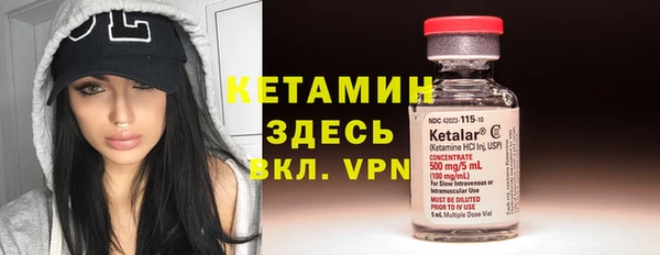 соль курить ск Абаза