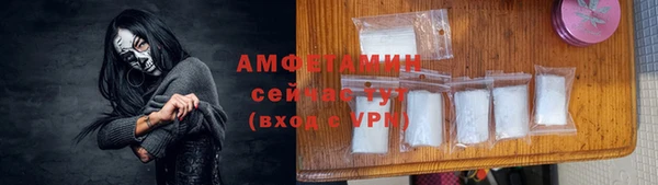 синтетический гашиш Абдулино