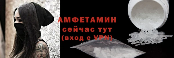 таблы Осинники