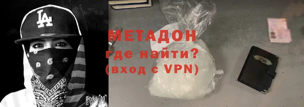 шишки Осташков