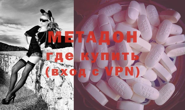соль курить ск Абаза