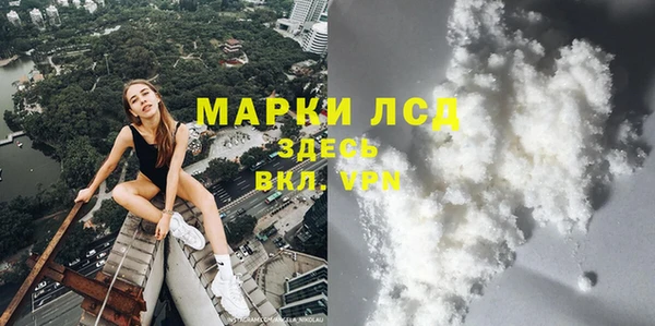 соль курить ск Абаза