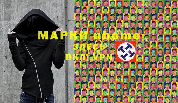 спиды Абинск