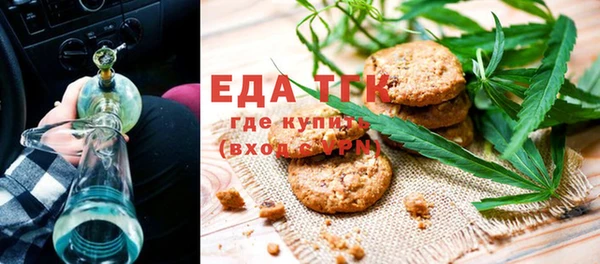 соль курить ск Абаза