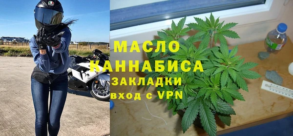 соль курить ск Абаза