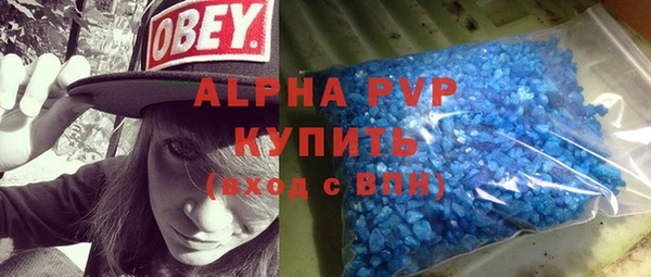 синтетический гашиш Абдулино