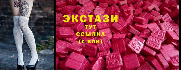 синтетический гашиш Абдулино