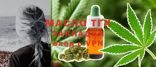 синтетический гашиш Абдулино