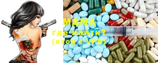 спиды Абинск