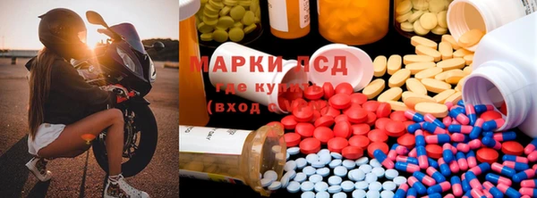 синтетический гашиш Абдулино