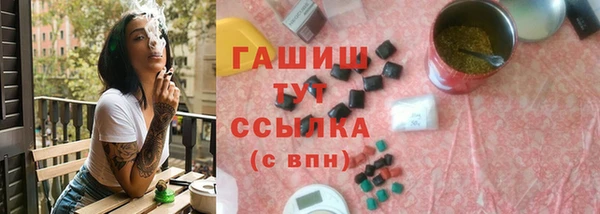 спиды Абинск