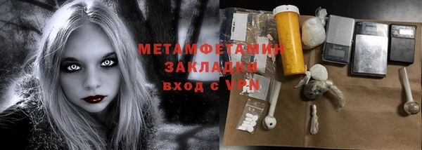 соль курить ск Абаза
