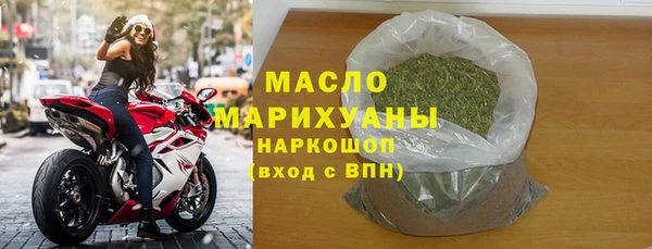 соль курить ск Абаза