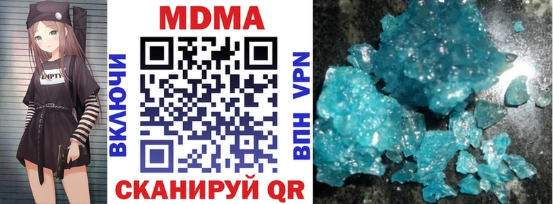 MEGA рабочий сайт Щучье МДМА кристаллы