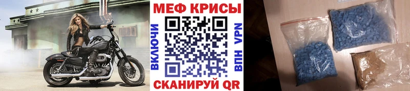 hydra зеркало  Щучье  МЕФ VHQ 