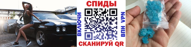 МЕТАМФЕТАМИН кристалл  Щучье 